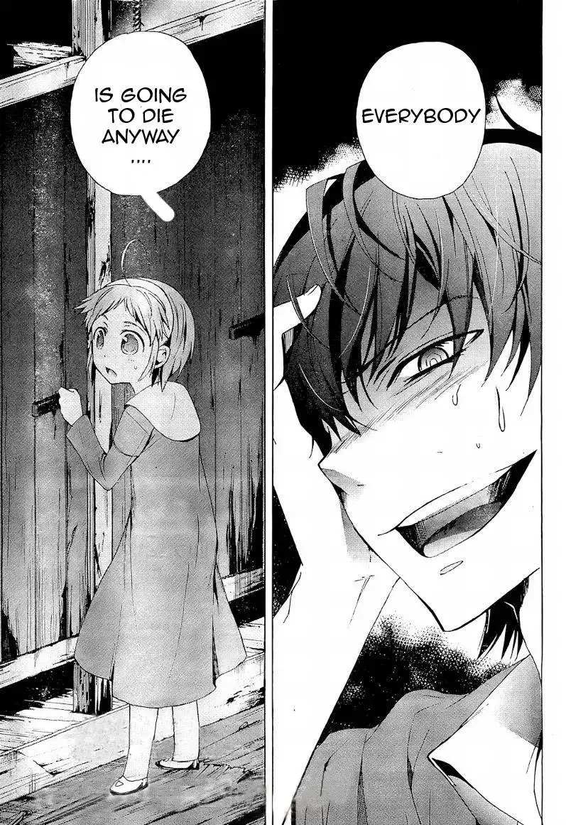 Corpse Party Blood Covered Chapter 18 48